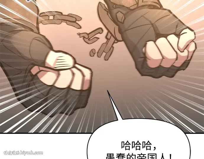 第144话 第72页