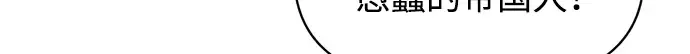 第144话 第73页
