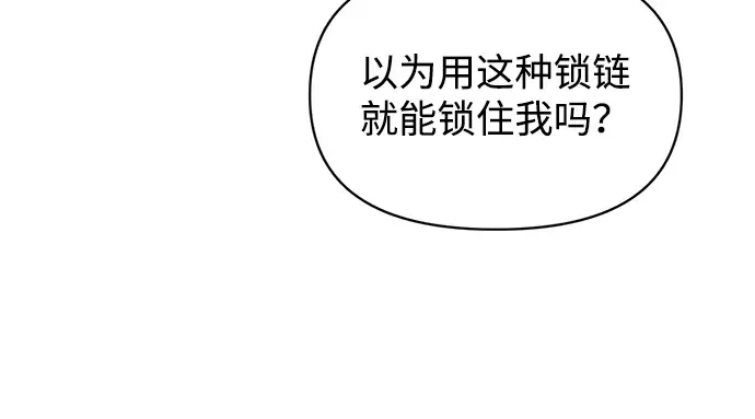 第144话 第77页