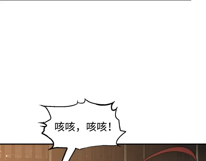 第144话 第79页