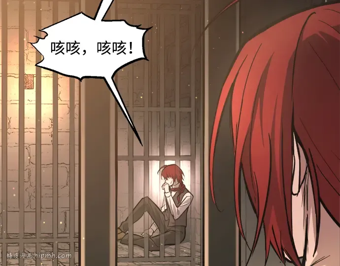第144话 第80页