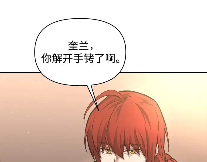 第144话 第83页