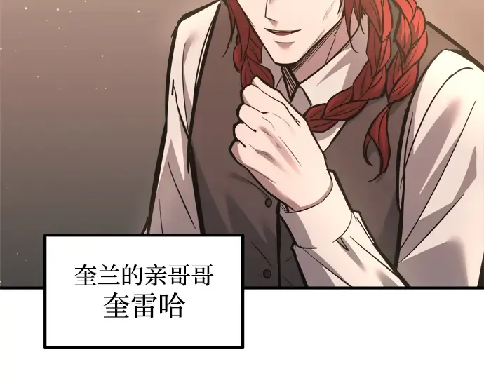 第144话 第84页