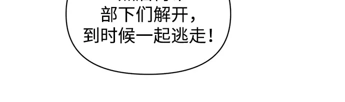 第144话 第88页