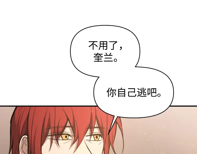 第144话 第89页