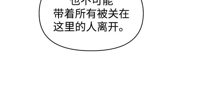 第144话 第91页