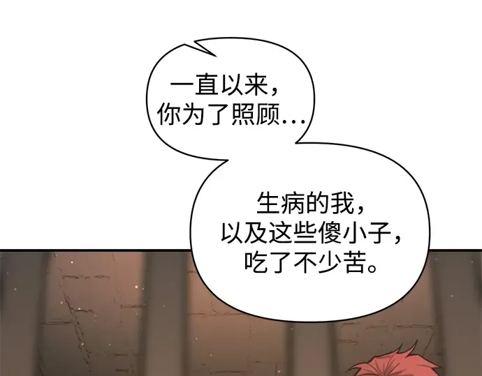 第144话 第92页