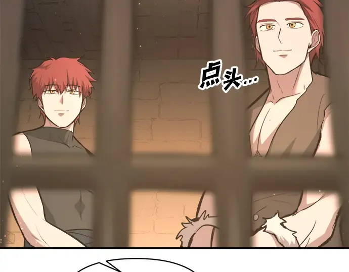 第144话 第93页