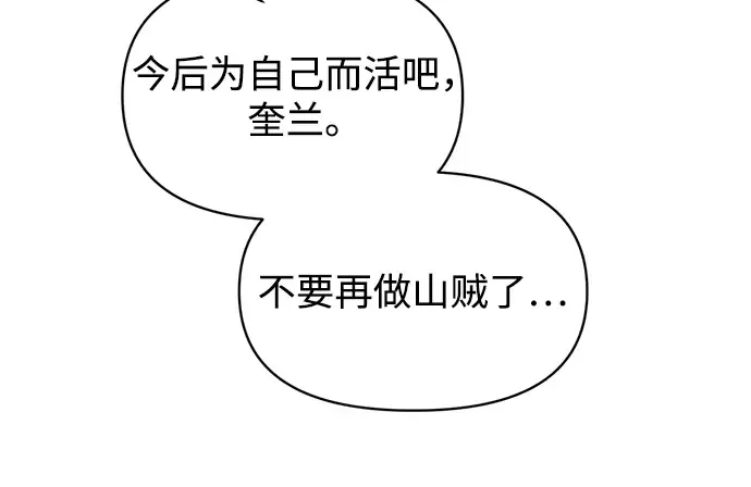 第144话 第94页