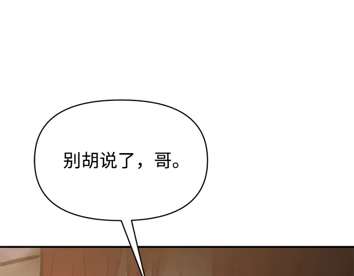 第144话 第95页