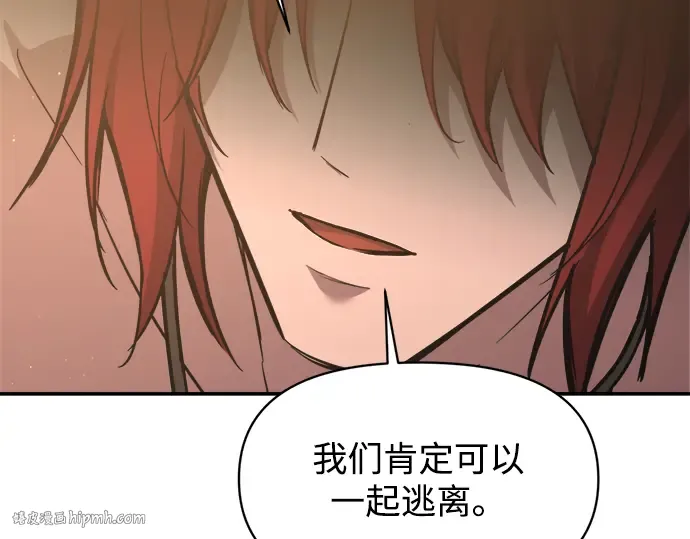第144话 第96页
