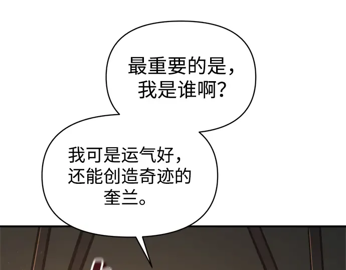 第144话 第98页