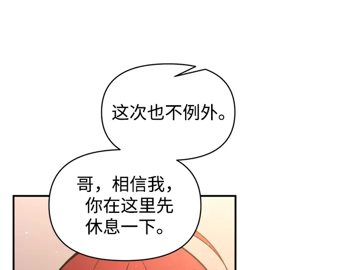 第144话 第102页