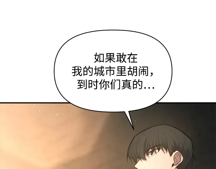 第144话 第111页