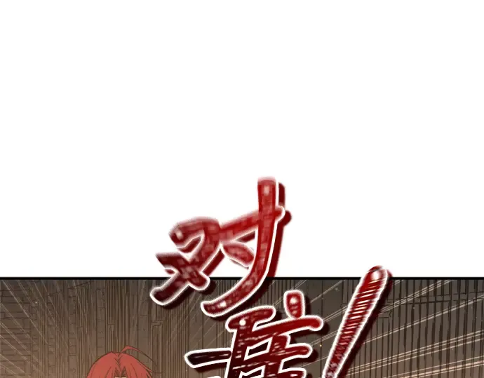 第144话 第114页