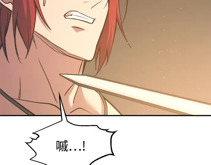 第144话 第118页