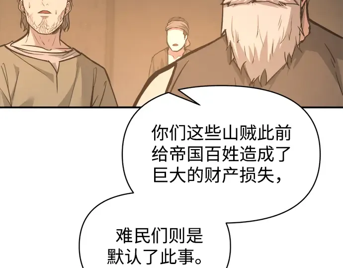 第144话 第124页