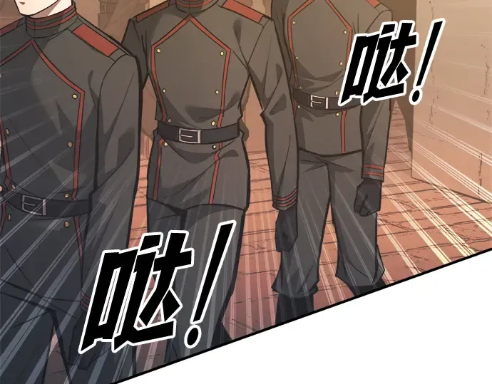第144话 第130页
