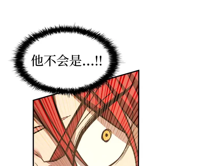 第144话 第132页