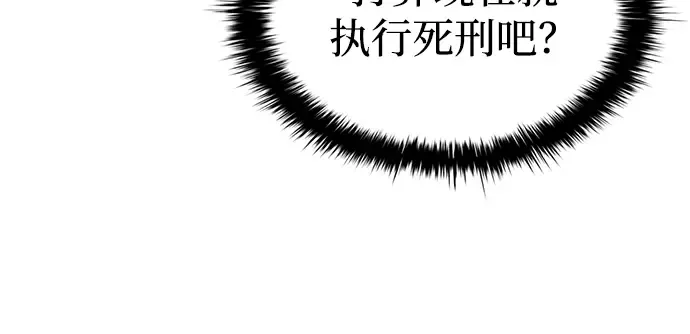 第144话 第134页