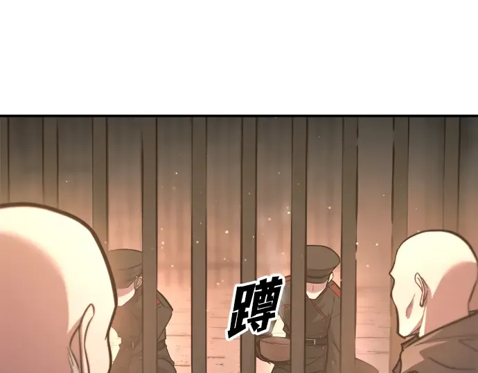 第144话 第135页