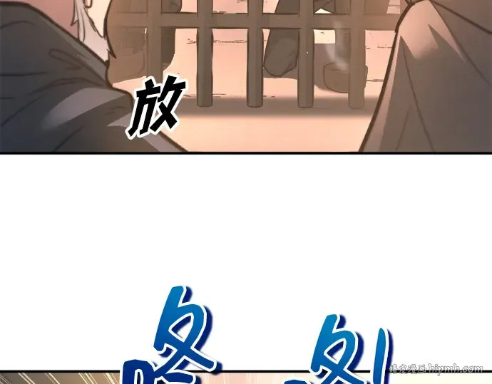 第144话 第136页