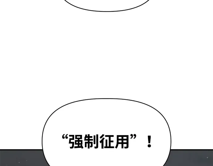 第144话 第139页