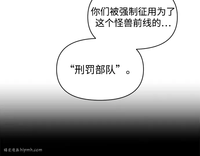 第144话 第144页