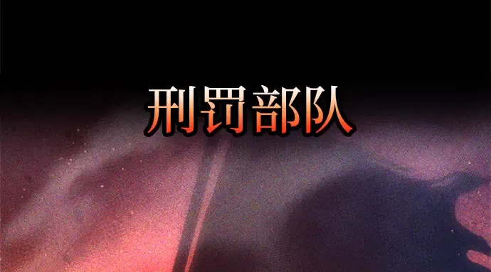 第144话 第145页
