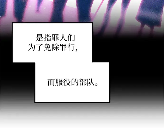 第144话 第147页