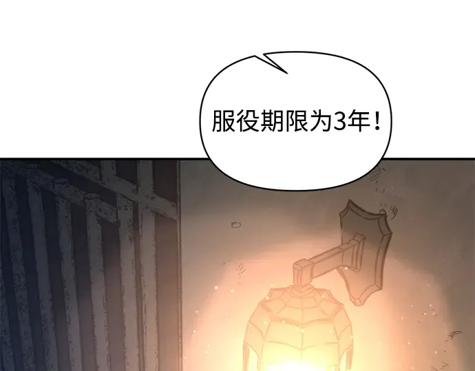 第144话 第149页