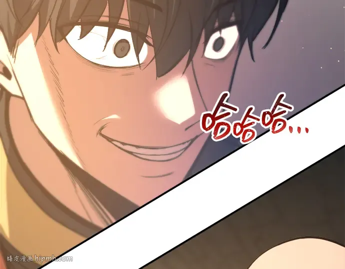 第144话 第152页