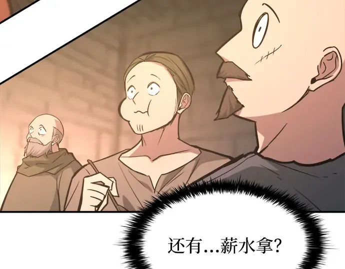 第144话 第153页