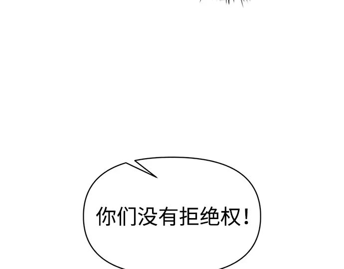 第144话 第155页