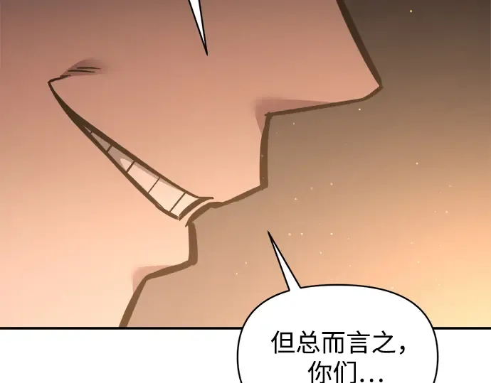 第144话 第158页