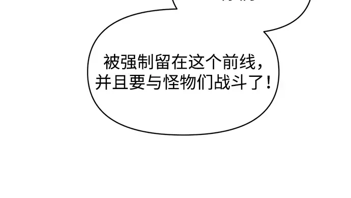 第144话 第159页