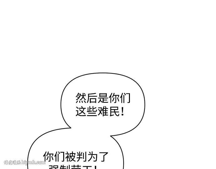 第144话 第160页