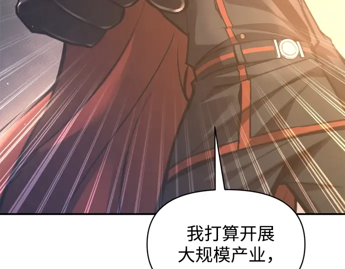 第144话 第162页