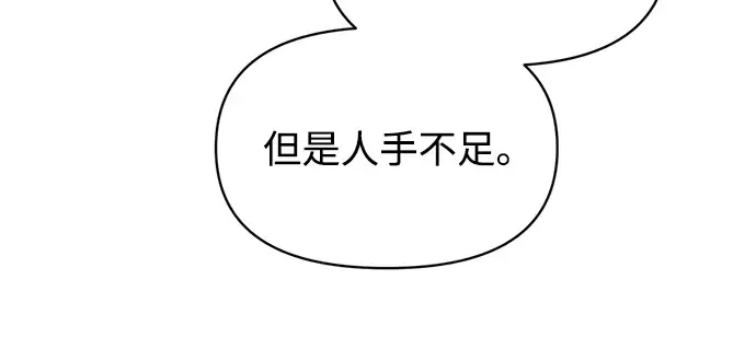 第144话 第163页