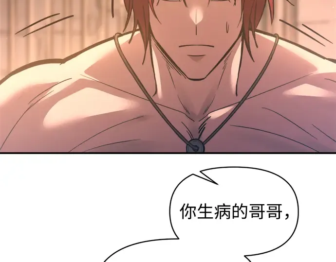 第144话 第169页