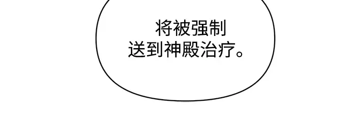 第144话 第170页