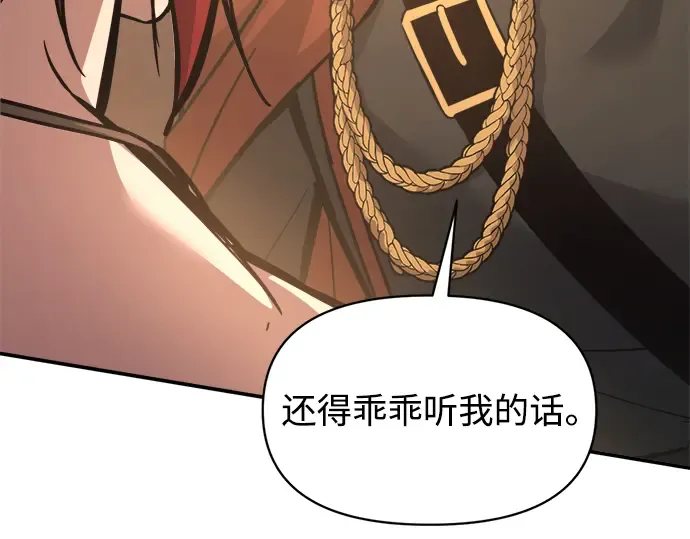 第144话 第175页