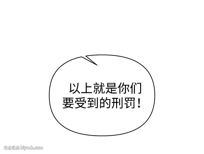第144话 第176页