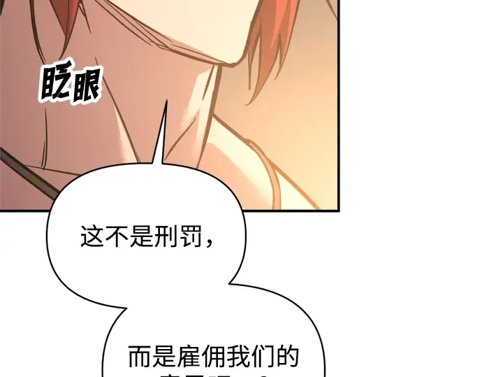 第144话 第178页