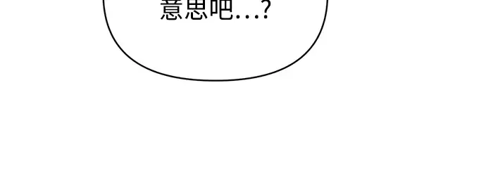 第144话 第179页