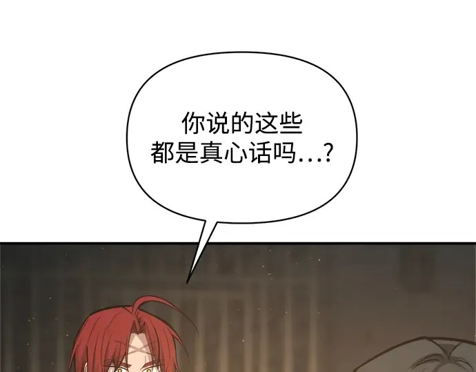 第144话 第180页