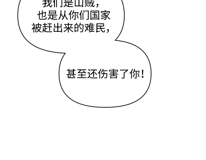 第144话 第182页