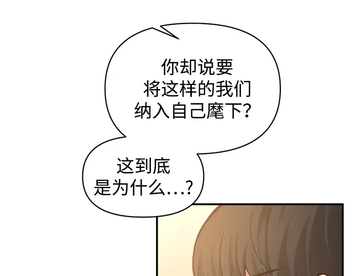 第144话 第183页