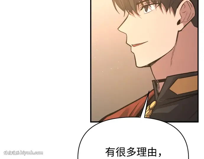 第144话 第184页