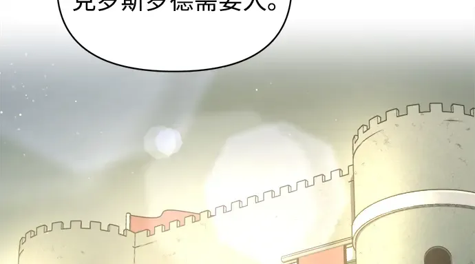 第144话 第186页